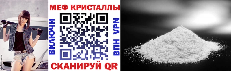 Купить наркотики Дорогобуж APVP  МАРИХУАНА  Кетамин  COCAIN 