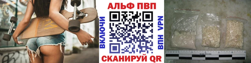 как найти наркотики blacksprut зеркало Alpha PVP мука Дорогобуж