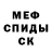Кетамин VHQ Scamp UA