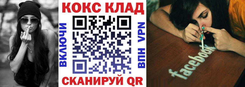 COCAIN Fish Scale  Дорогобуж 