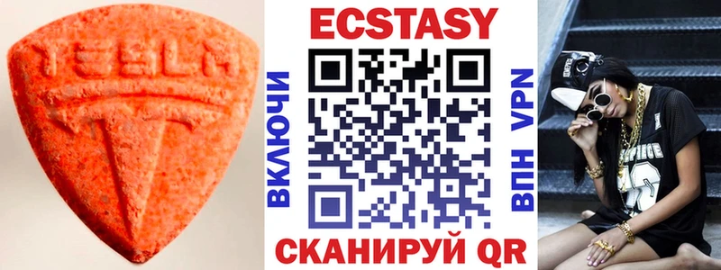 блэк спрут ссылки  купить закладку  Дорогобуж  Ecstasy бентли 
