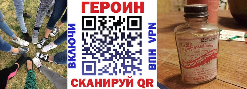 mega ONION  Дорогобуж  ГЕРОИН белый 