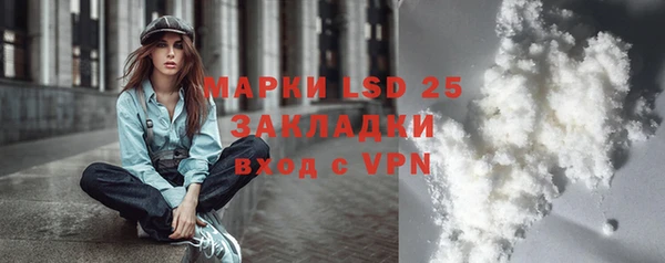 прущая мука Вязьма