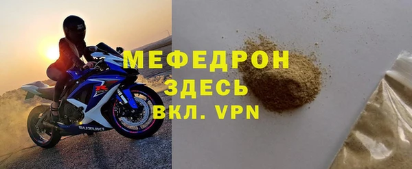 прущая мука Вязьма