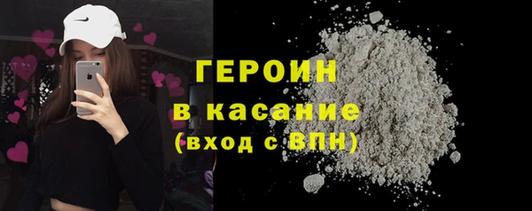 гашик Вяземский