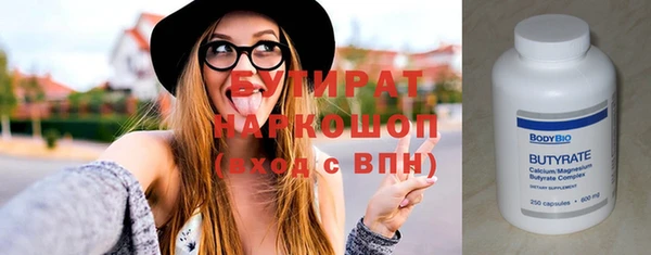 прущая мука Вязьма