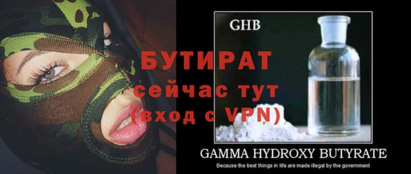 прущая мука Вязьма