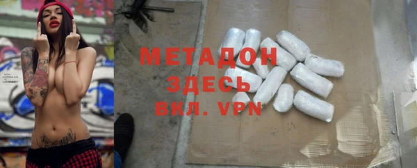 скорость mdpv Горняк