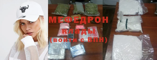 mix Бугульма