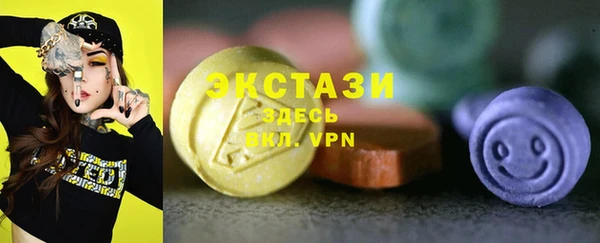 2c-b Верхнеуральск
