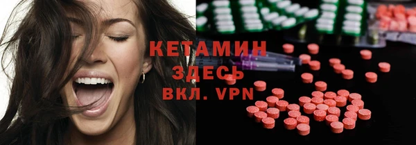 2c-b Вязники