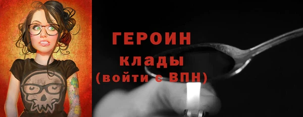 прущая мука Вязьма