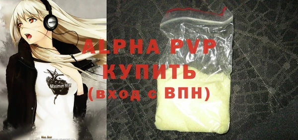 прущая мука Вязьма
