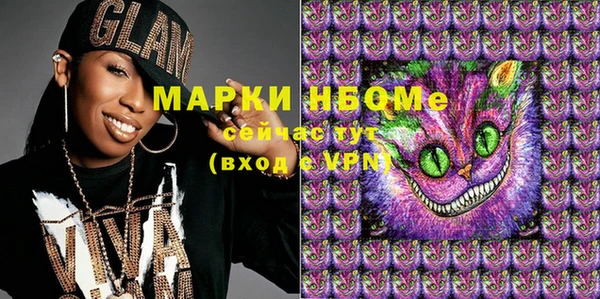 прущая мука Вязьма