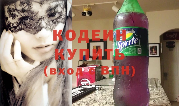MDMA Горнозаводск