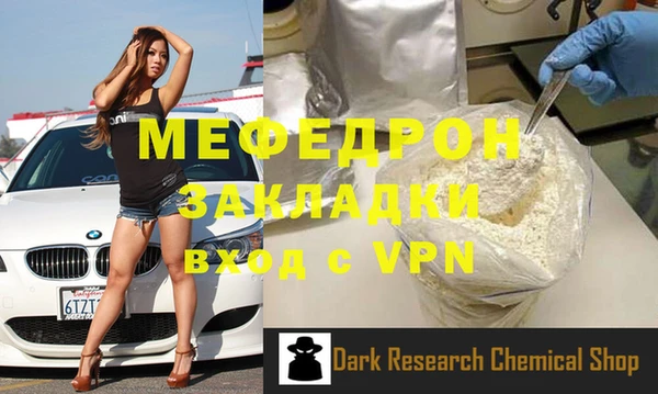 гашик Вяземский