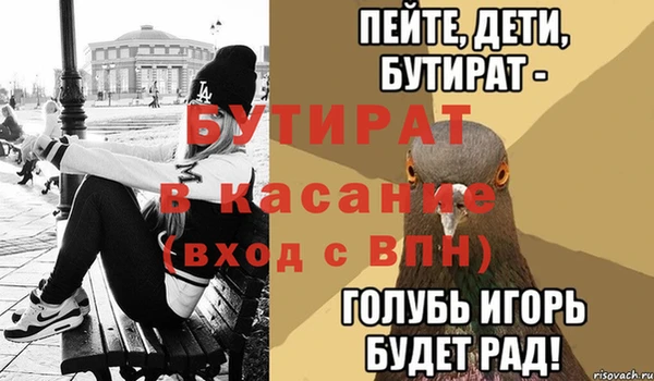 2c-b Верхнеуральск