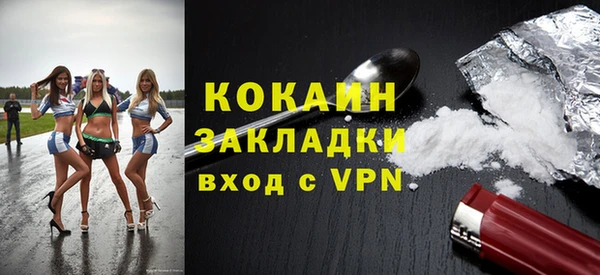 2c-b Верхнеуральск