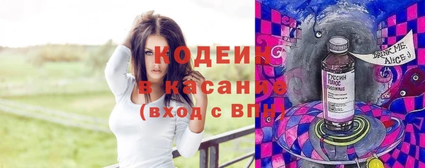 2c-b Вязники