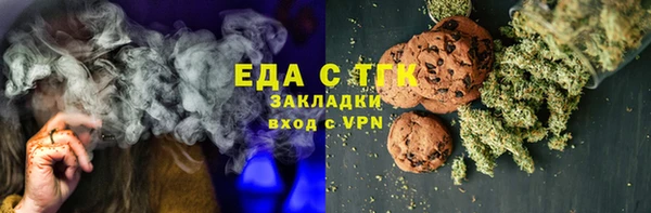 сатива Горно-Алтайск