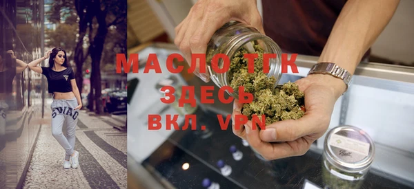 2c-b Вязники