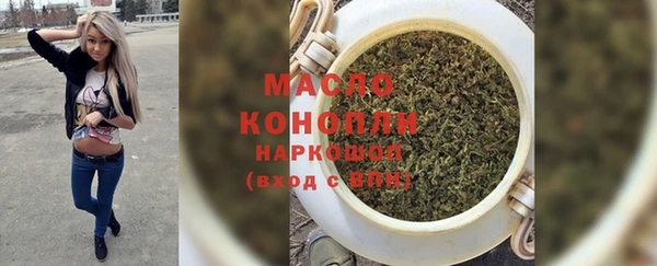 прущая мука Вязьма