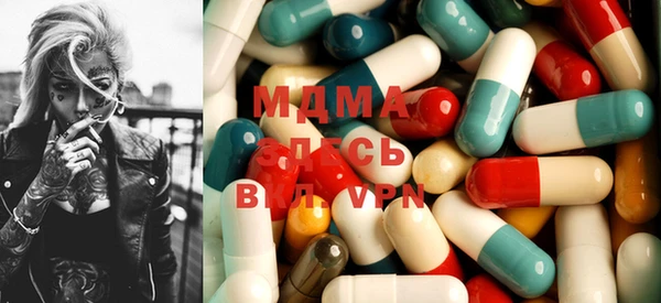 прущая мука Вязьма