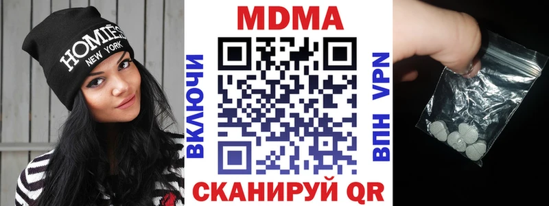 MDMA молли  Дорогобуж 