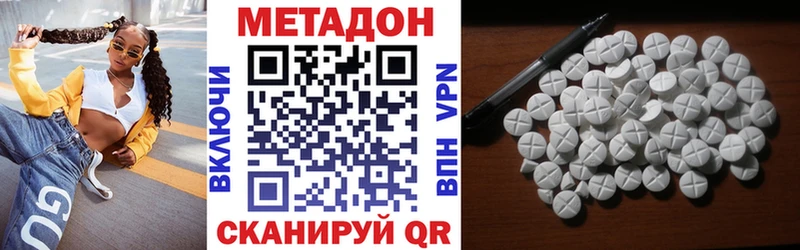 blacksprut как войти  Дорогобуж  МЕТАДОН белоснежный 