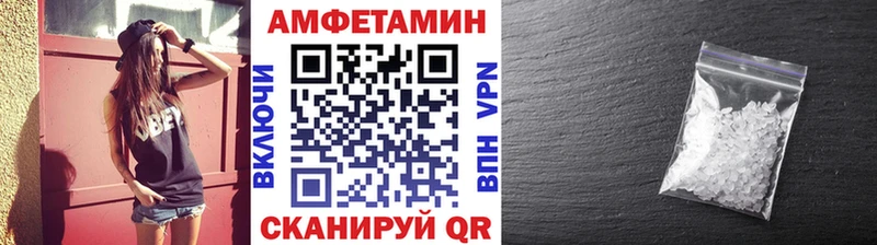 МЕТАМФЕТАМИН витя  даркнет сайт  дарк нет как зайти  Дорогобуж 
