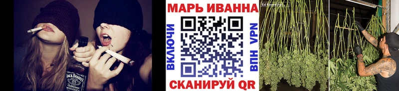 Канабис White Widow Дорогобуж